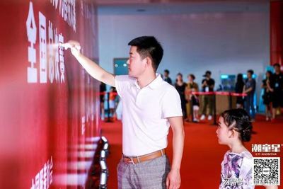 以藝術之名，點亮未來之星——專訪潮童星全球總決賽特邀評委閆偉老師