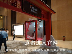 重慶造型舞臺設計 匠心獨運，群星文化領航文化節舞臺建筑模型制作